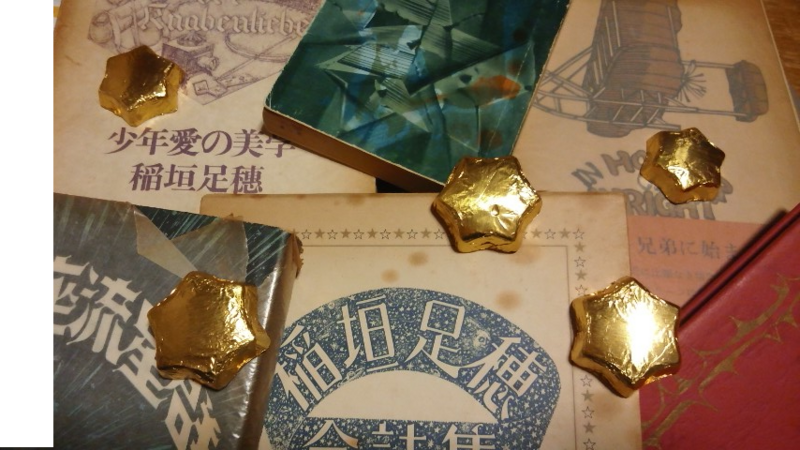 f:id:yashikobaba:20180211235300p:image f:id:yashikobaba:20180211235300p:image