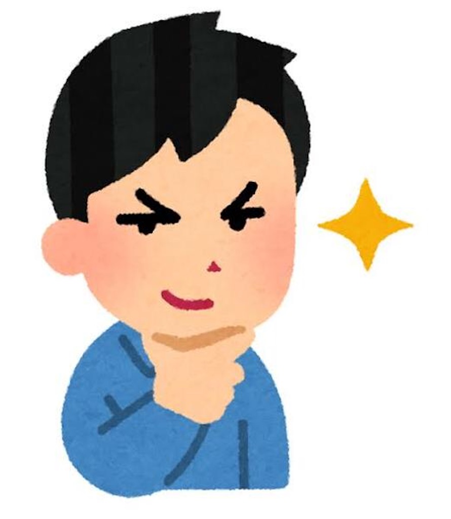 f:id:yashima0118:20201009233435j:image f:id:yashima0118:20201009233435j:image
