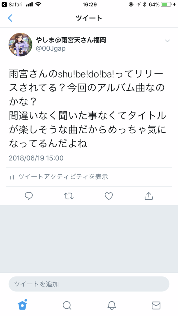 f:id:yashimakun:20180812163020p:plain f:id:yashimakun:20180812163020p:plain