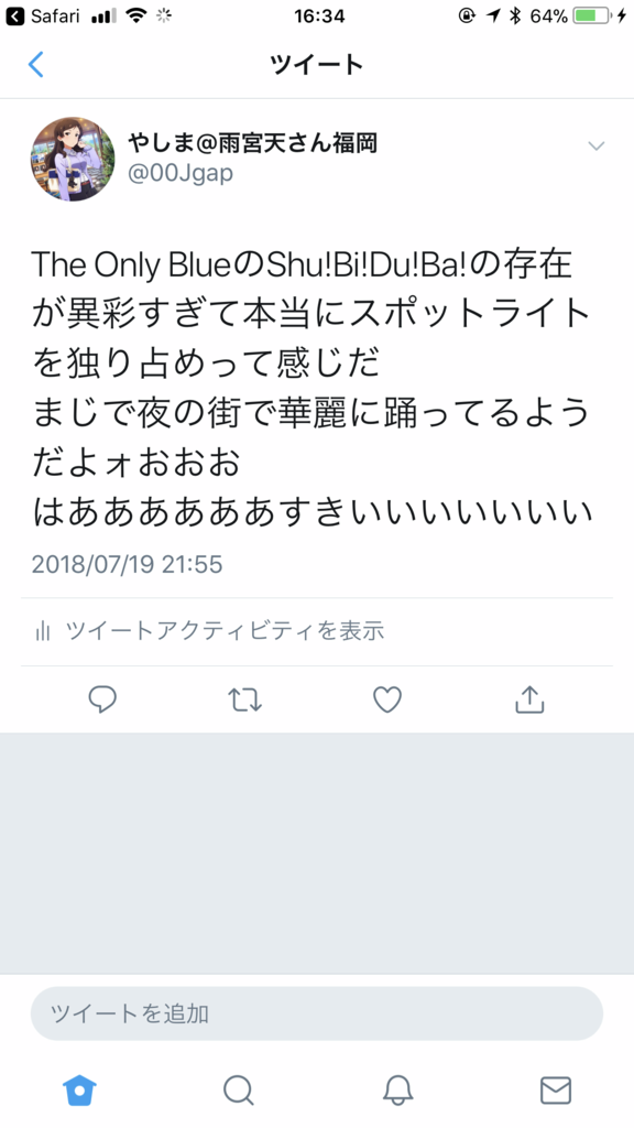 f:id:yashimakun:20180812163648p:plain f:id:yashimakun:20180812163648p:plain
