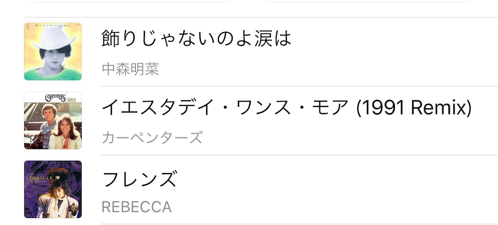 f:id:yashimakun:20190909215148j:image f:id:yashimakun:20190909215148j:image
