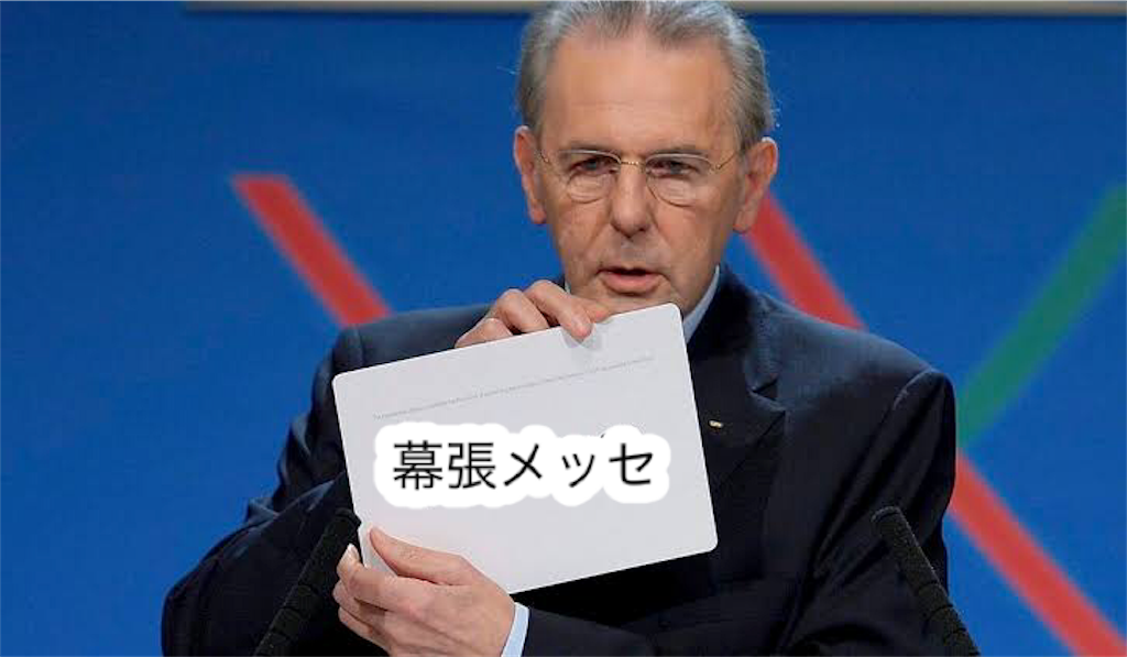 f:id:yashimakun:20190909220312p:image f:id:yashimakun:20190909220312p:image