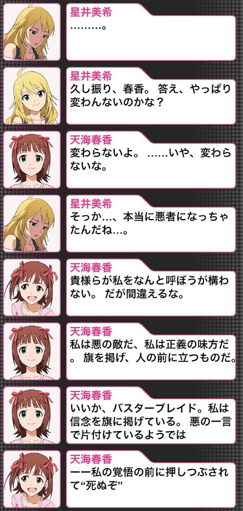 f:id:yashimakun:20191021185807j:image f:id:yashimakun:20191021185807j:image