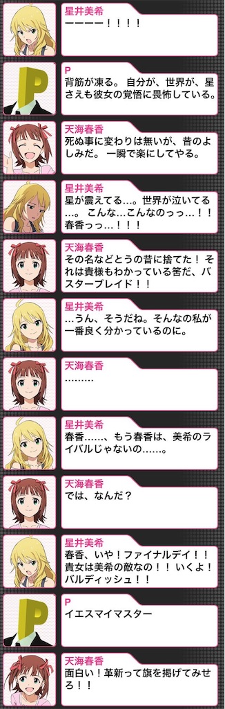 f:id:yashimakun:20191021185840j:image f:id:yashimakun:20191021185840j:image