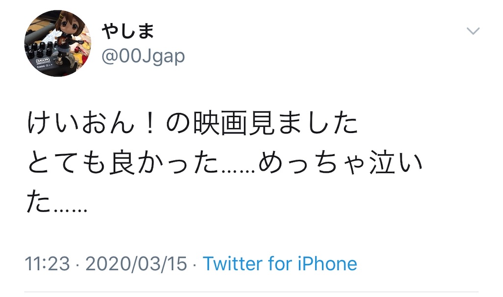 f:id:yashimakun:20200331181339j:image f:id:yashimakun:20200331181339j:image
