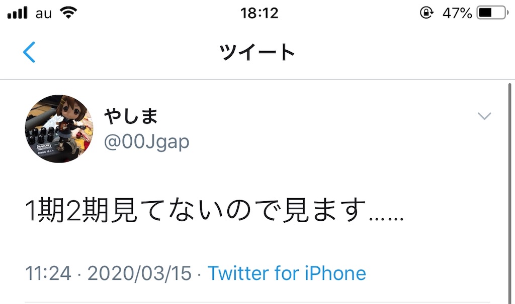 f:id:yashimakun:20200331181343j:image f:id:yashimakun:20200331181343j:image