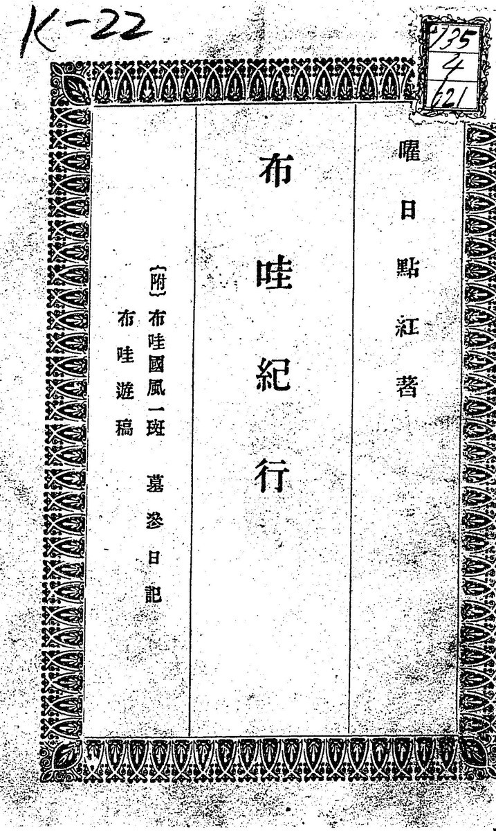 f:id:yashimaru:20200511122903j:plain f:id:yashimaru:20200511122903j:plain