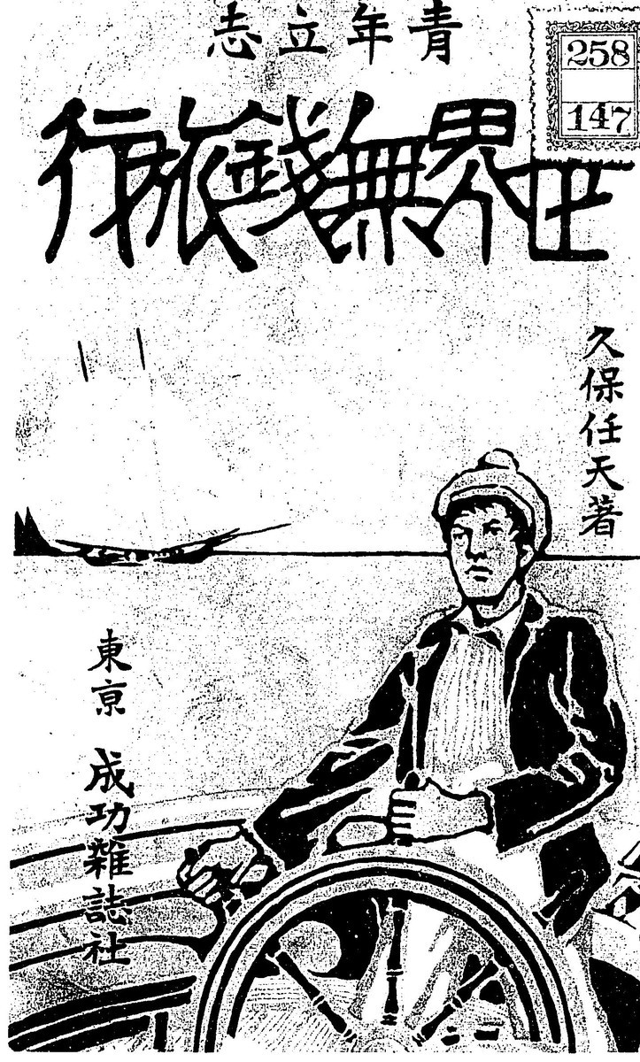 f:id:yashimaru:20200511123020j:plain f:id:yashimaru:20200511123020j:plain