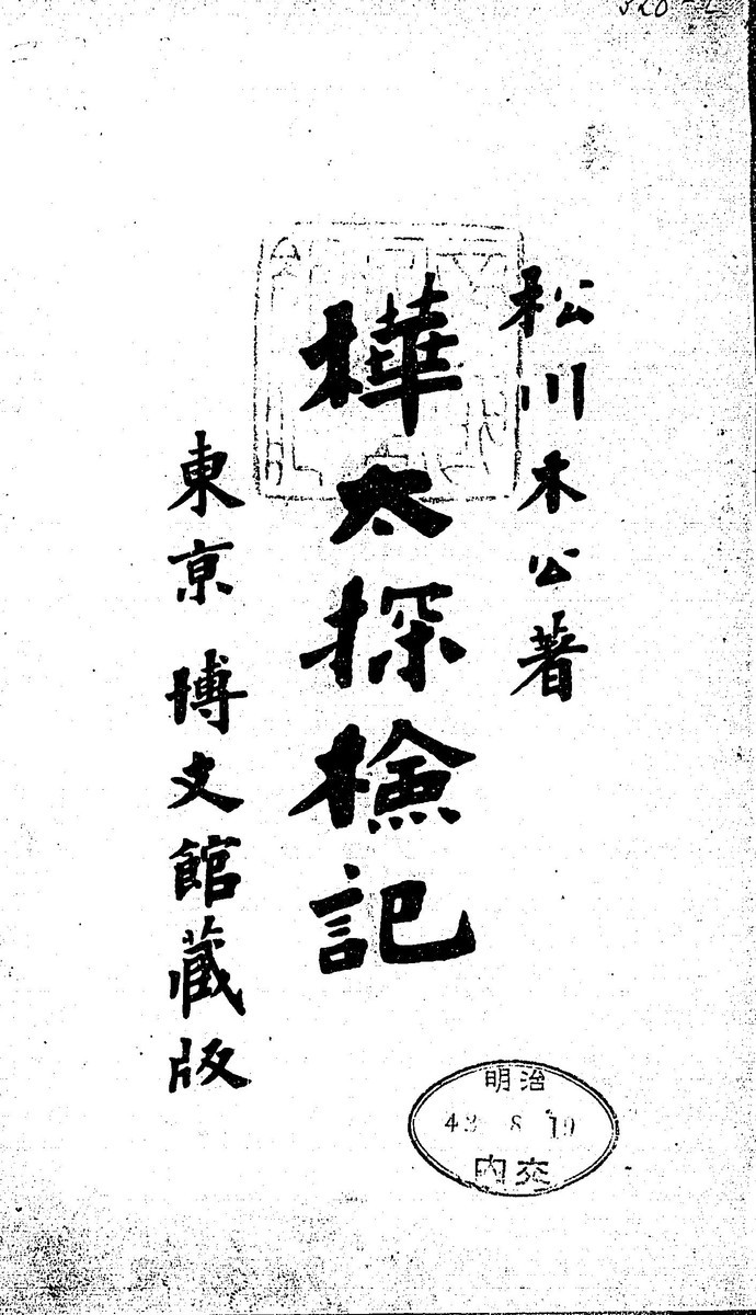 f:id:yashimaru:20200511123337j:plain f:id:yashimaru:20200511123337j:plain