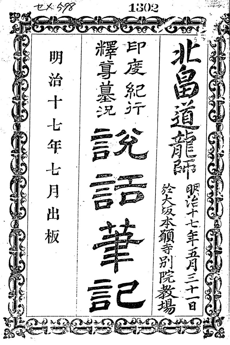 f:id:yashimaru:20200511124045j:plain f:id:yashimaru:20200511124045j:plain