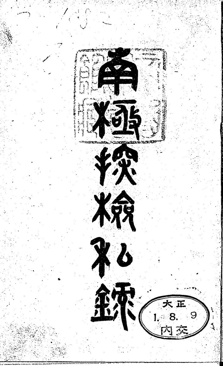 f:id:yashimaru:20200511124432j:plain f:id:yashimaru:20200511124432j:plain