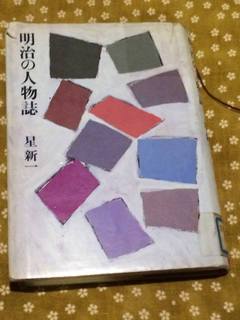 f:id:yashinominews:20181015122258j:plain f:id:yashinominews:20181015122258j:plain