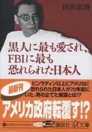 f:id:yashinominews:20200609200730j:plain f:id:yashinominews:20200609200730j:plain