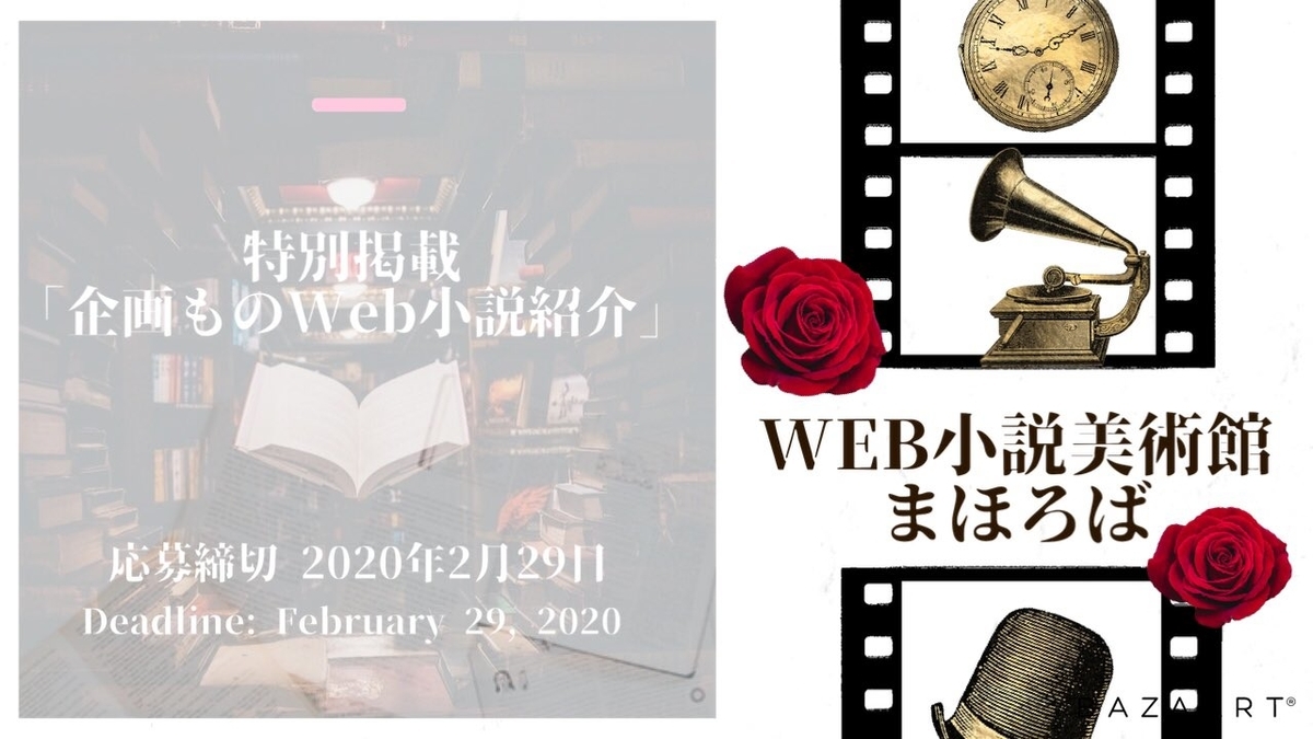 f:id:yashirotougen:20200209140651j:plain f:id:yashirotougen:20200209140651j:plain