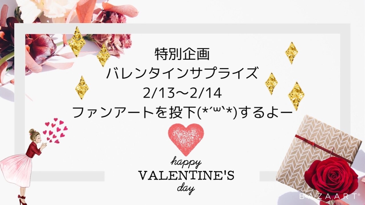 f:id:yashirotougen:20200215121121j:plain f:id:yashirotougen:20200215121121j:plain