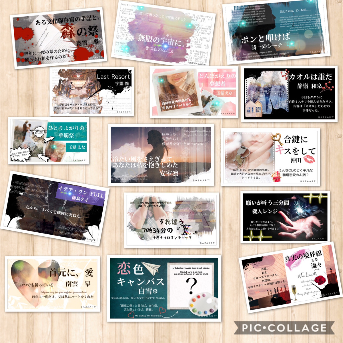 f:id:yashirotougen:20200317225901j:plain f:id:yashirotougen:20200317225901j:plain