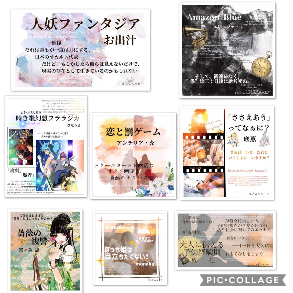 f:id:yashirotougen:20200328163452j:plain f:id:yashirotougen:20200328163452j:plain