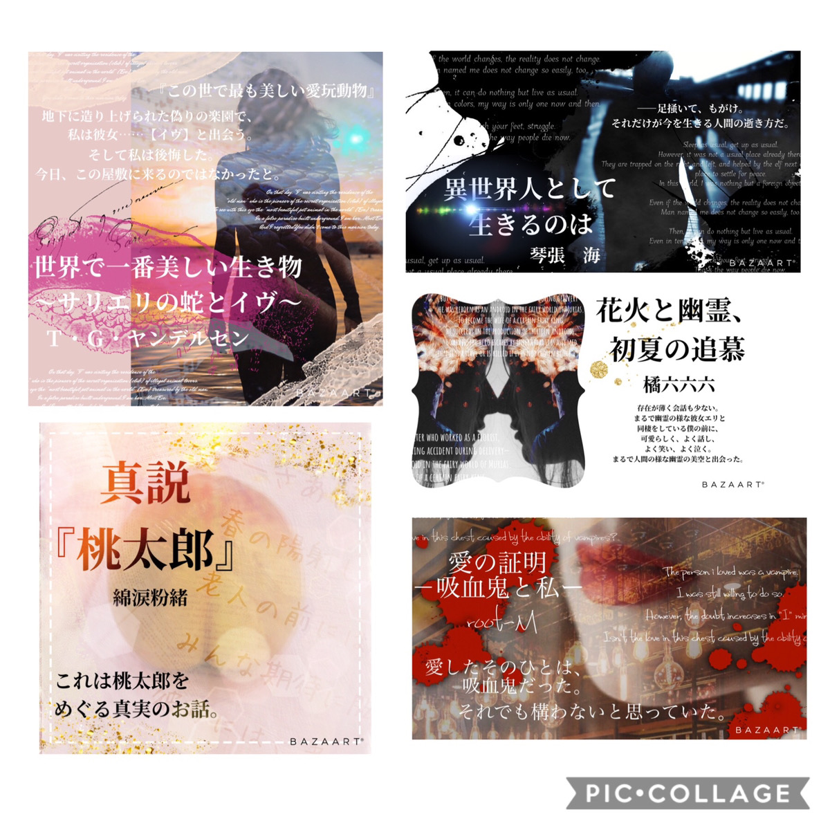 f:id:yashirotougen:20200328163504j:plain