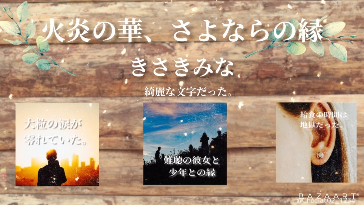 f:id:yashirotougen:20201226145334j:plain