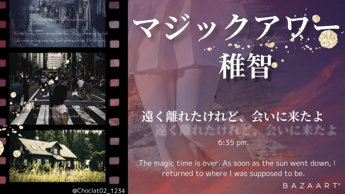 f:id:yashirotougen:20201226160935j:plain
