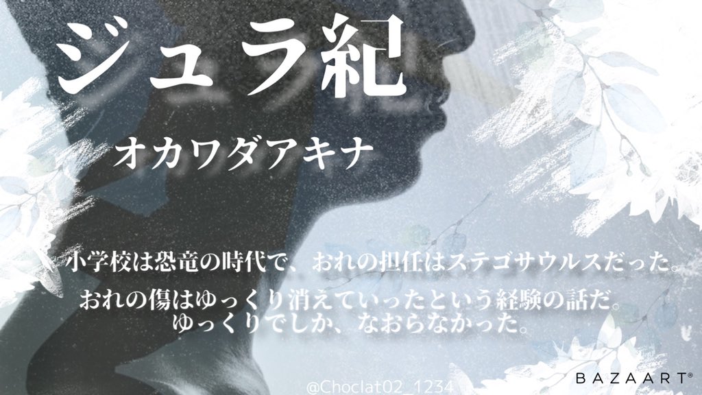 f:id:yashirotougen:20201226201816j:plain