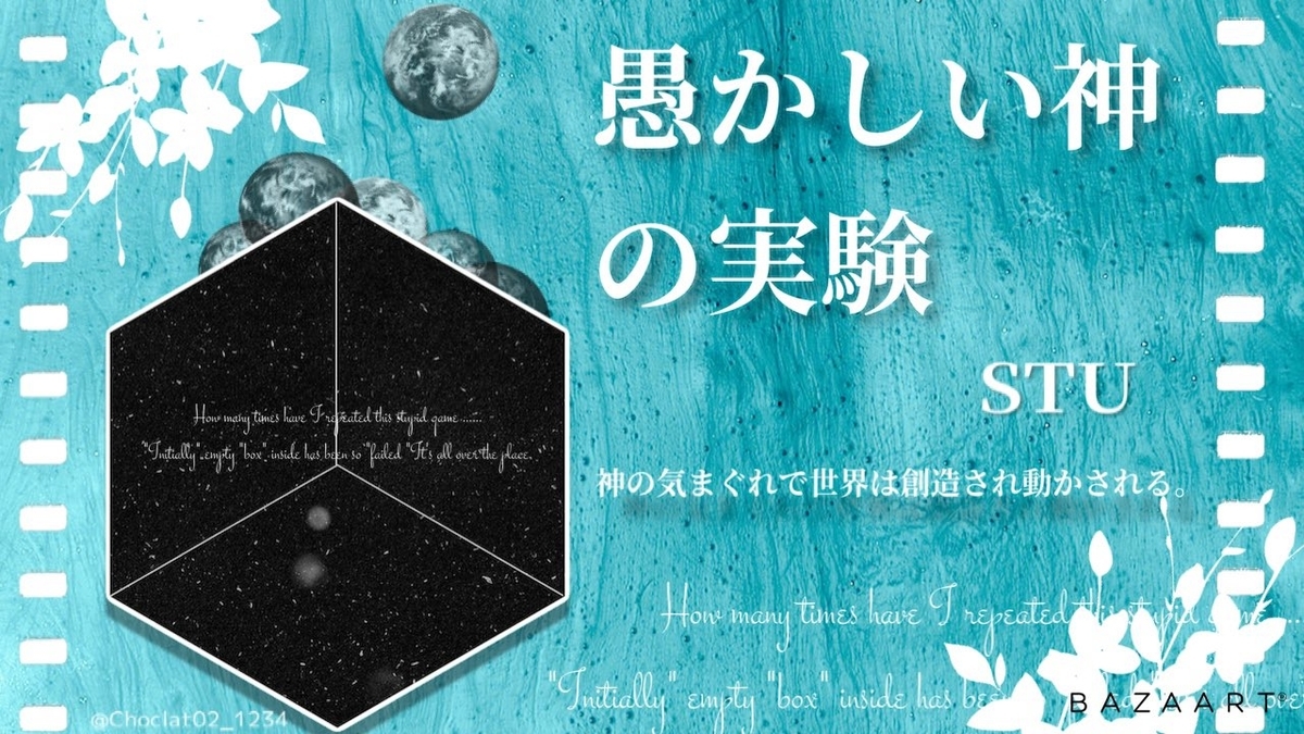 f:id:yashirotougen:20201226202040j:plain