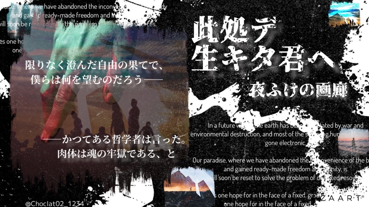 f:id:yashirotougen:20201227115809j:plain