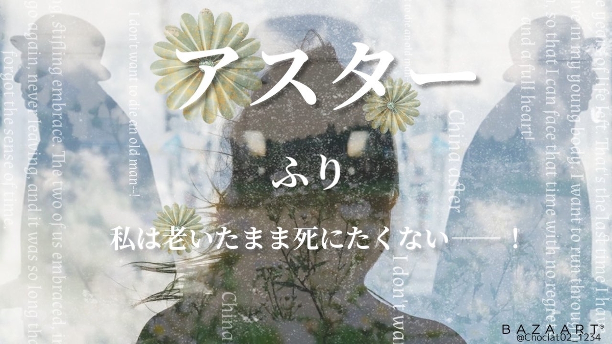 f:id:yashirotougen:20201227172956j:plain
