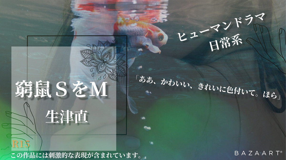 f:id:yashirotougen:20211014205851j:plain