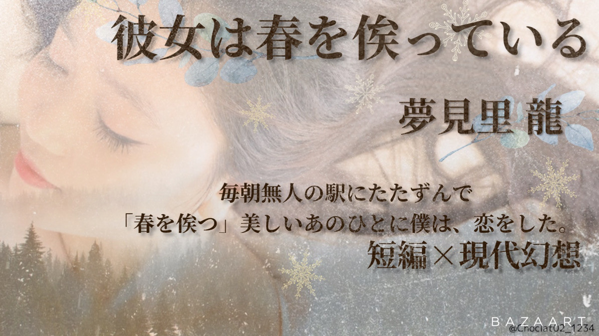 f:id:yashirotougen:20211222201455j:plain
