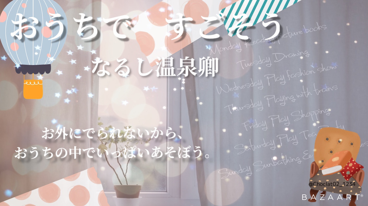 f:id:yashirotougen:20211222222039j:plain