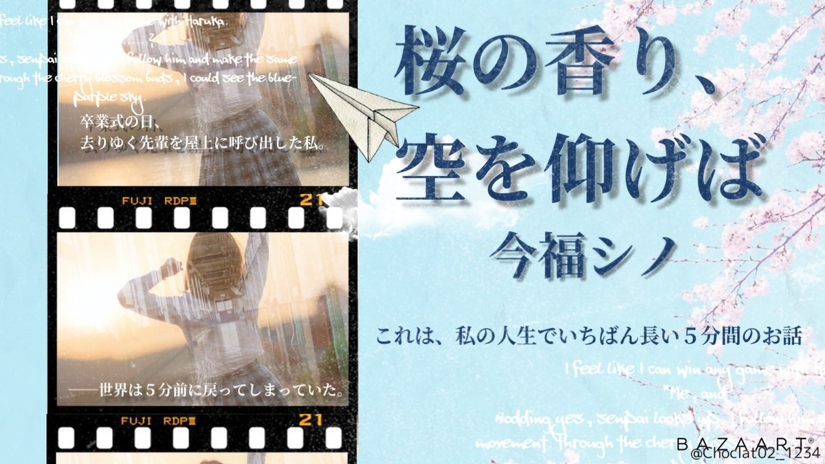 f:id:yashirotougen:20211223090537j:plain