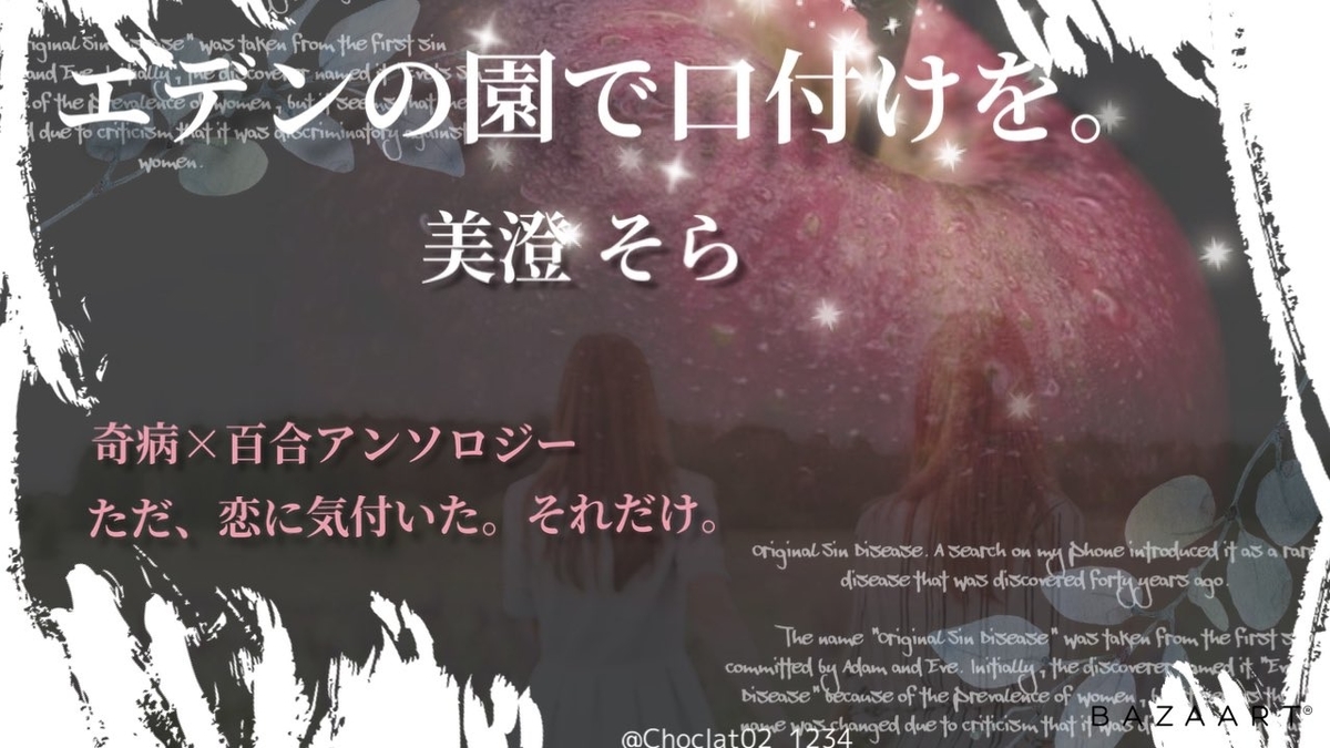 f:id:yashirotougen:20211223093027j:plain