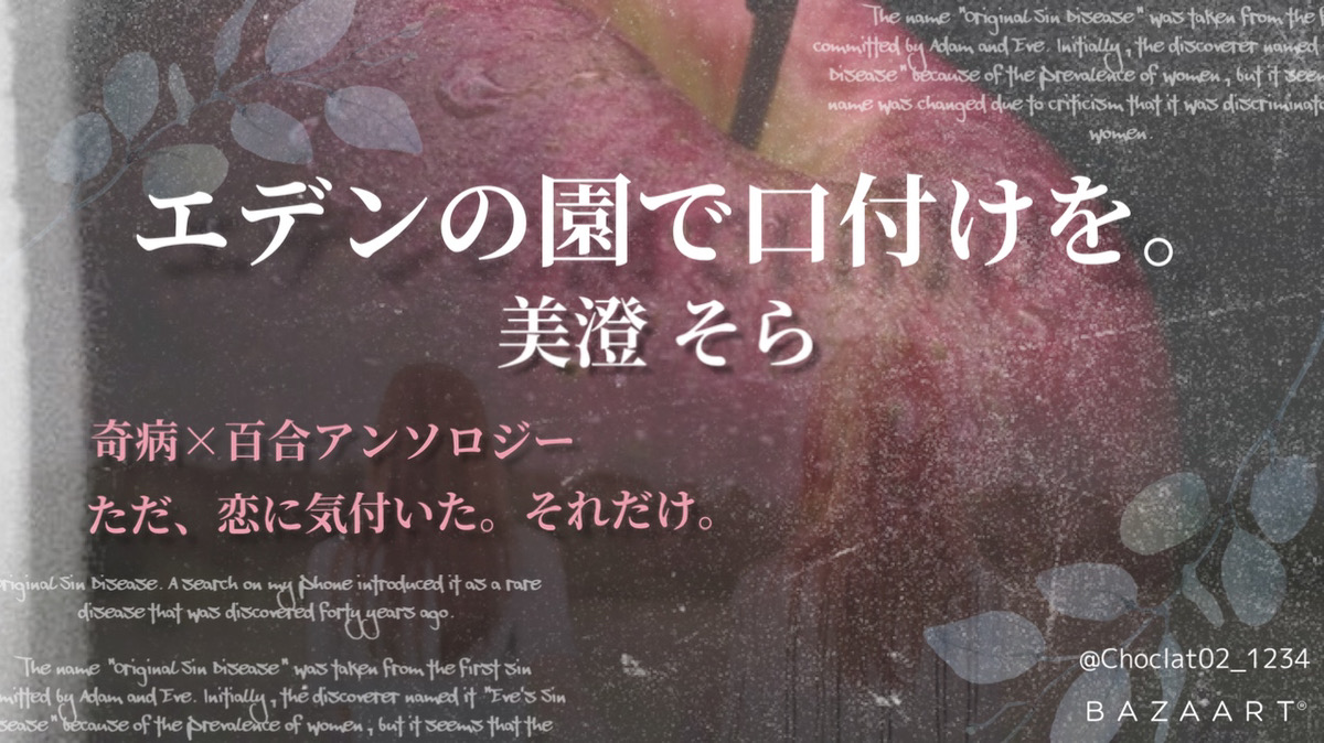 f:id:yashirotougen:20211223094715j:plain