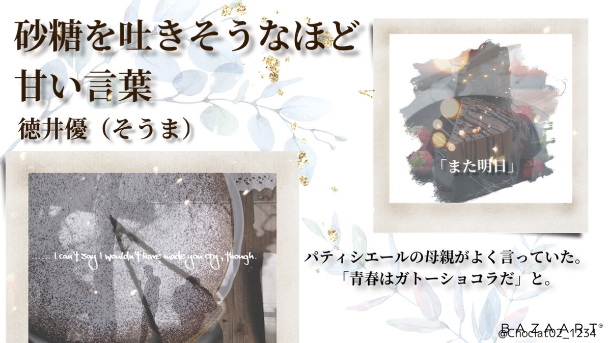 f:id:yashirotougen:20211229165403j:plain