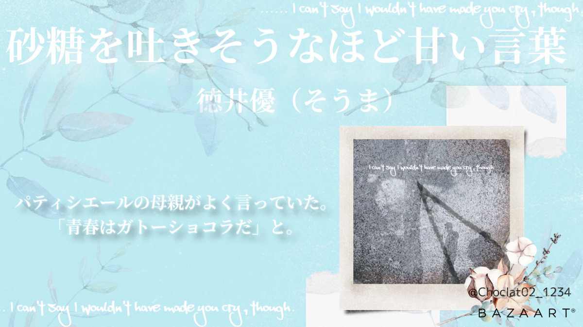 f:id:yashirotougen:20211229165420j:plain