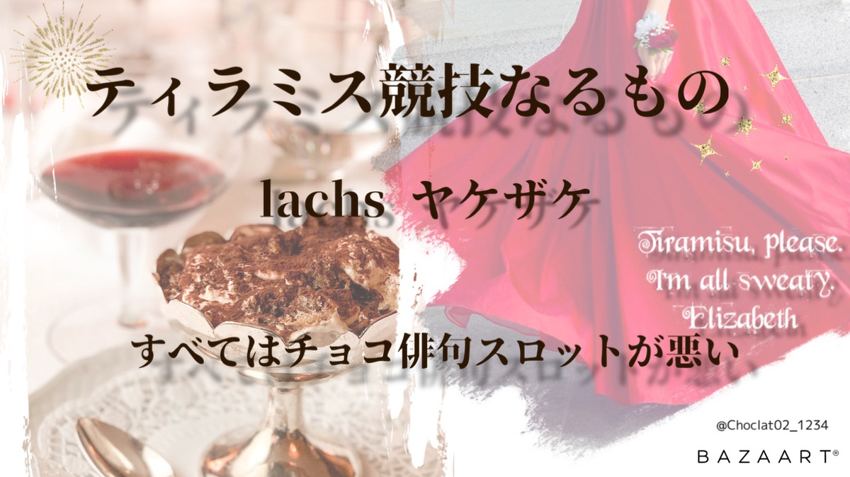 f:id:yashirotougen:20211230123649j:plain