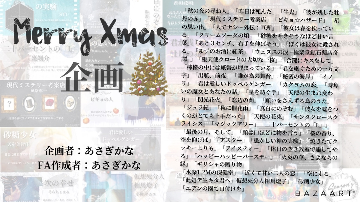 f:id:yashirotougen:20211231170509j:plain