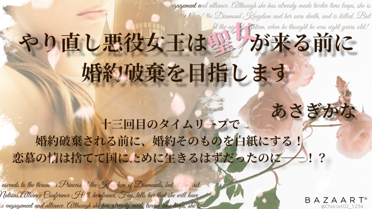 f:id:yashirotougen:20211231173303j:plain