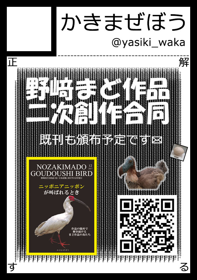 f:id:yasiki_waka:20181104231403j:plain f:id:yasiki_waka:20181104231403j:plain
