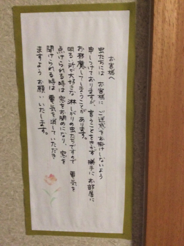 f:id:yasmee:20170123210136j:plain:left