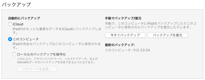 f:id:yasmee:20190403192753p:plain f:id:yasmee:20190403192753p:plain