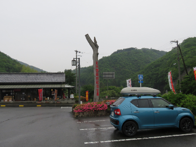 f:id:yasmee:20190603110309j:plain:left