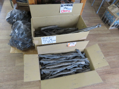 f:id:yasmee:20190603113051j:plain