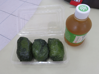 f:id:yasmee:20190930223301j:plain