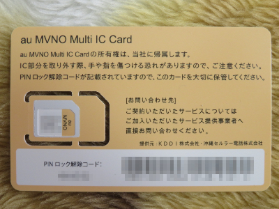 f:id:yasmee:20200203204208j:plain