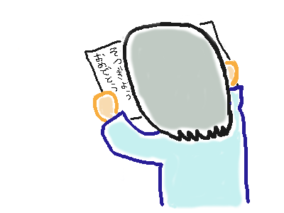 f:id:yasmee:20200322193816p:plain