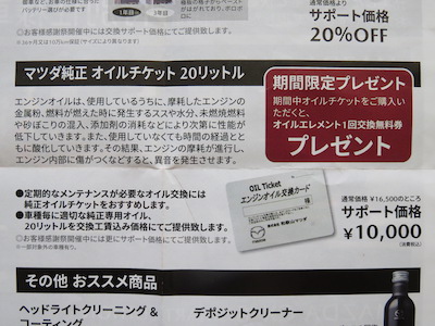 f:id:yasmee:20200904120100j:plain