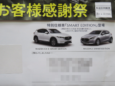 f:id:yasmee:20200904123330j:plain f:id:yasmee:20200904123330j:plain