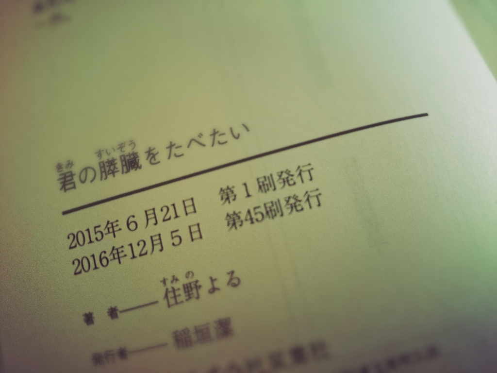 f:id:yasobe:20170105101135j:plain f:id:yasobe:20170105101135j:plain